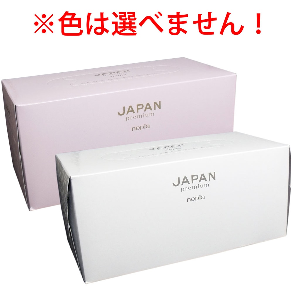 王子ネピア ネピア ジャパン・プレミアム ティシュ 小桜 ボックス 440枚(220組) 1箱(ご注文単位1箱)【直送品】