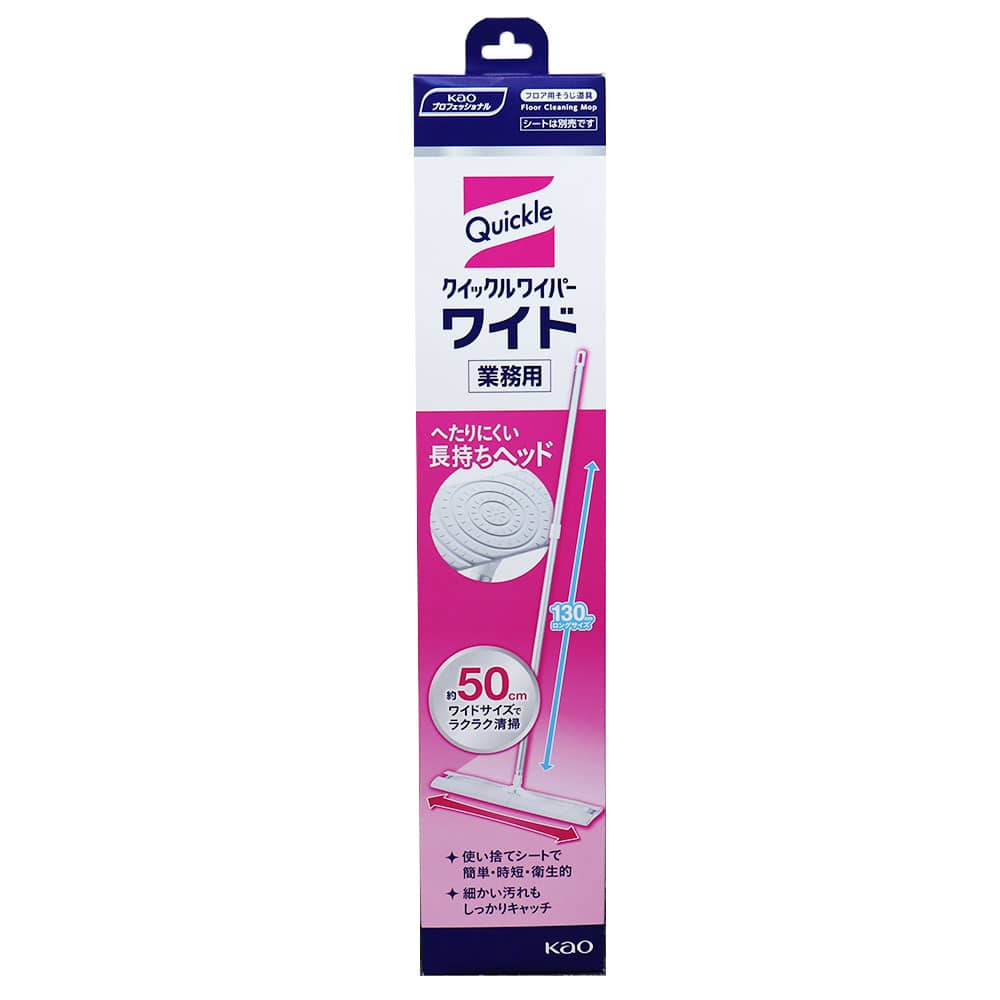 花王業務用 クイックルワイパー ワイド 本体 1個(ご注文単位1個)【直送品】