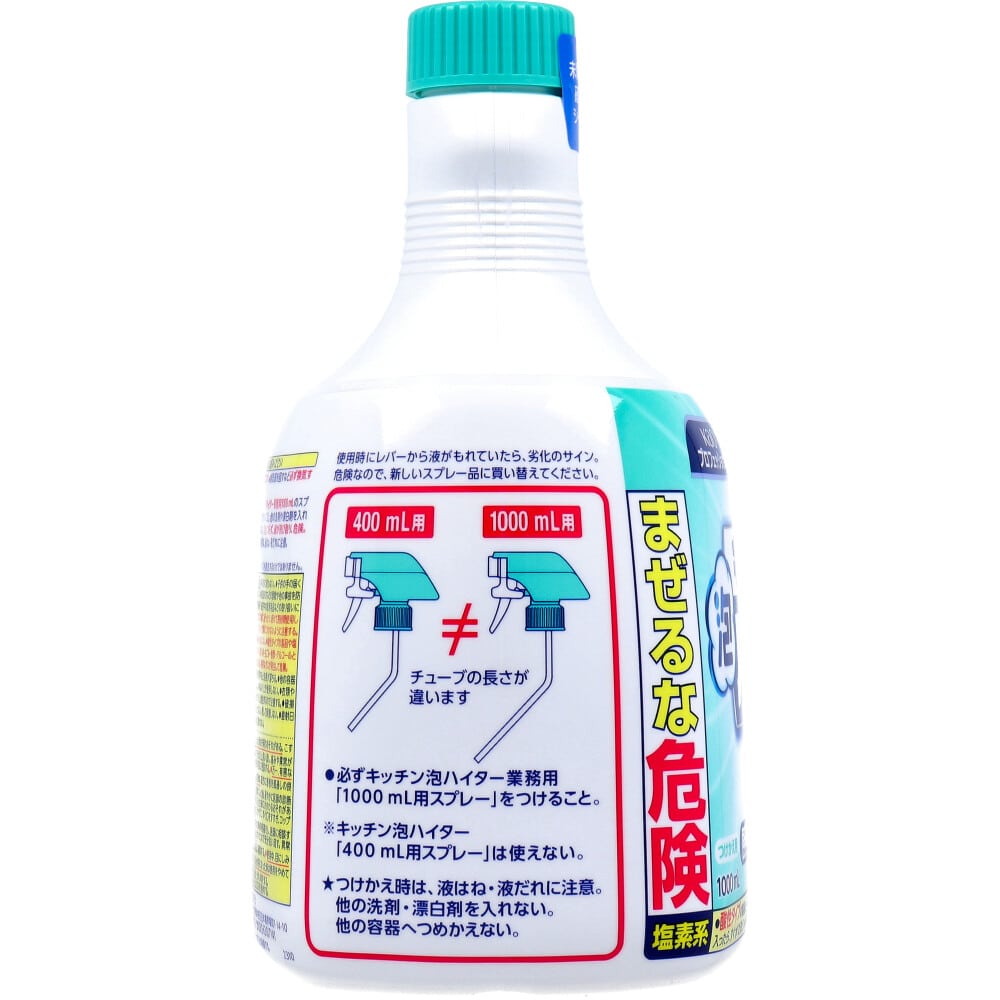 花王　花王 キッチン泡ハイター 業務用 つけかえ用 1000mL　1個（ご注文単位1個）【直送品】