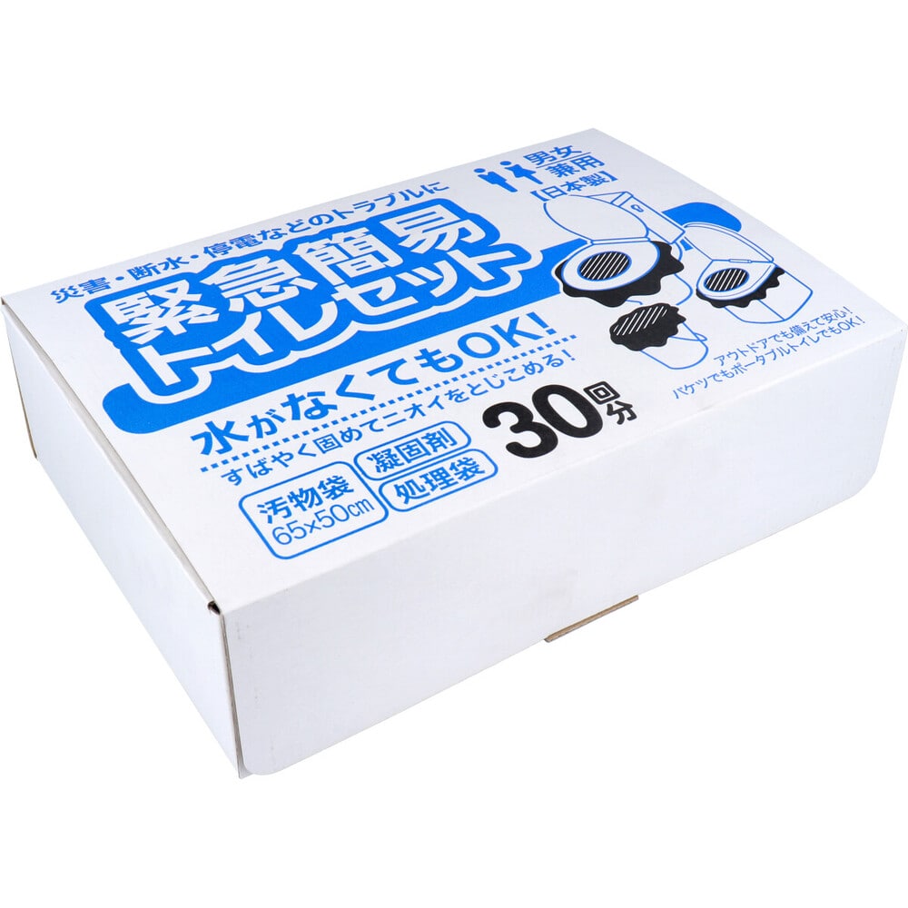 iiもの本舗 緊急簡易トイレセット 30回分 1セット(ご注文単位1セット)【直送品】