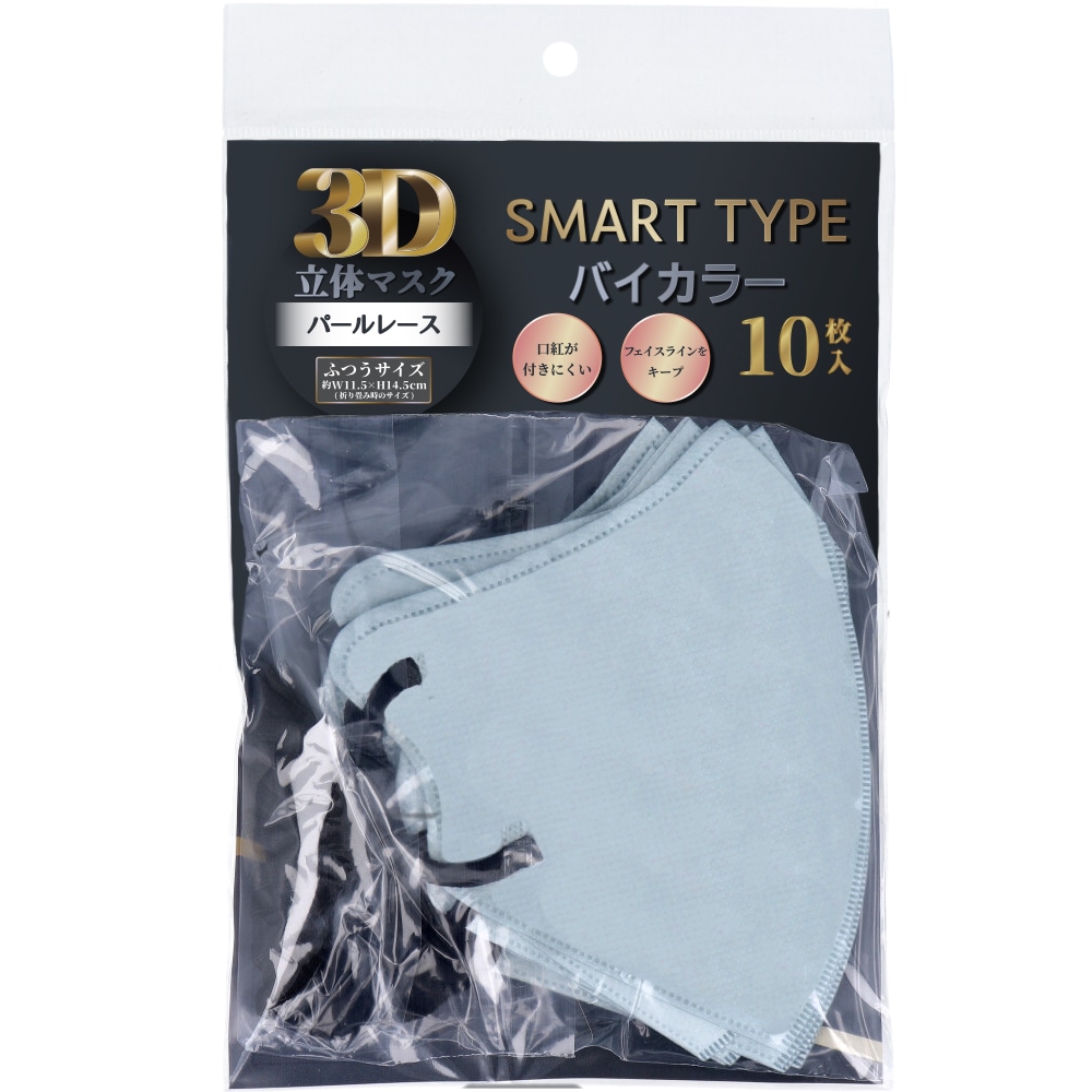 iiもの本舗 3D立体マスク スマートタイプ バイカラー パールレース ふつうサイズ 10枚入 1袋(ご注文単位1袋)【直送品】