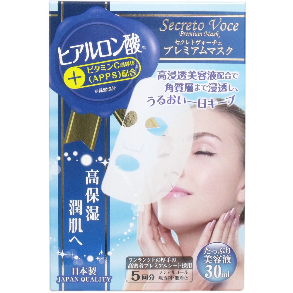 StayFree セレクトヴォーチェ プレミアムマスク ヒアルロン酸 5回分 1個(ご注文単位1個)【直送品】