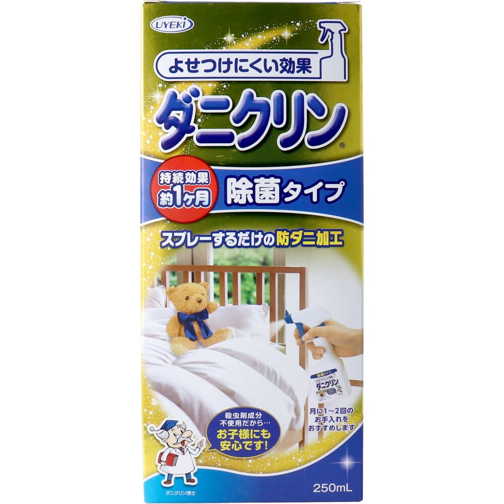 UYEKI ダニクリン 除菌タイプ 250mL 1個(ご注文単位1個)【直送品】