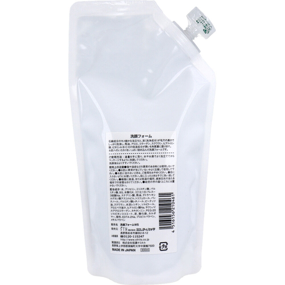 エス・ティ・ヒッツ　絹肌小町 洗顔フォーム 詰替用 300mL　1個（ご注文単位1個）【直送品】