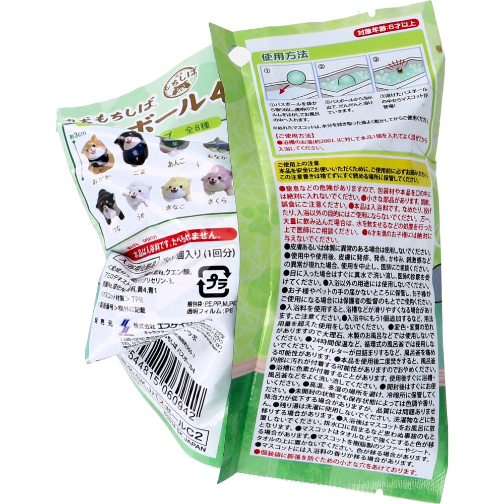 エスケイジャパン 忠犬もちしばバスボール4 森の香り 75g 1回分 1個(ご注文単位1個)【直送品】