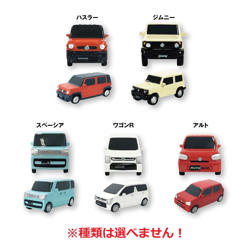 エスケイジャパン スズキ 自動車バスボール オレンジの香り 75g 1回分 1個(ご注文単位1個)【直送品】
