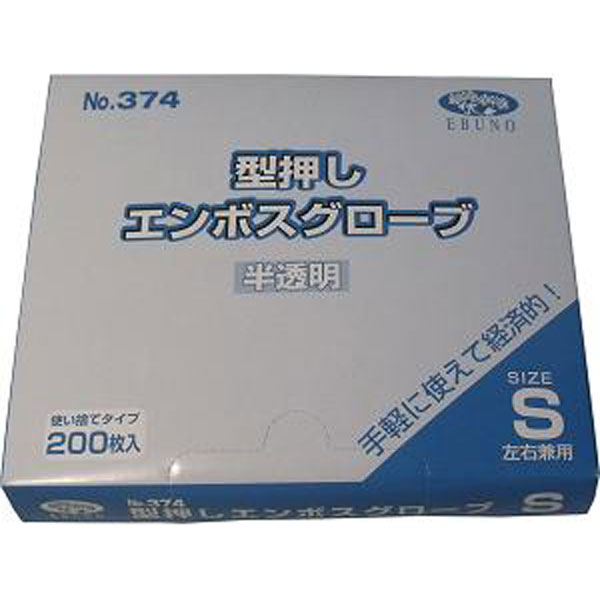 エブノ 【業務用】型押しエンボスグローブ(食品加工用ポリエチ手袋) 半透明 Sサイズ 200枚入 1箱(ご注文単位1箱)【直送品】