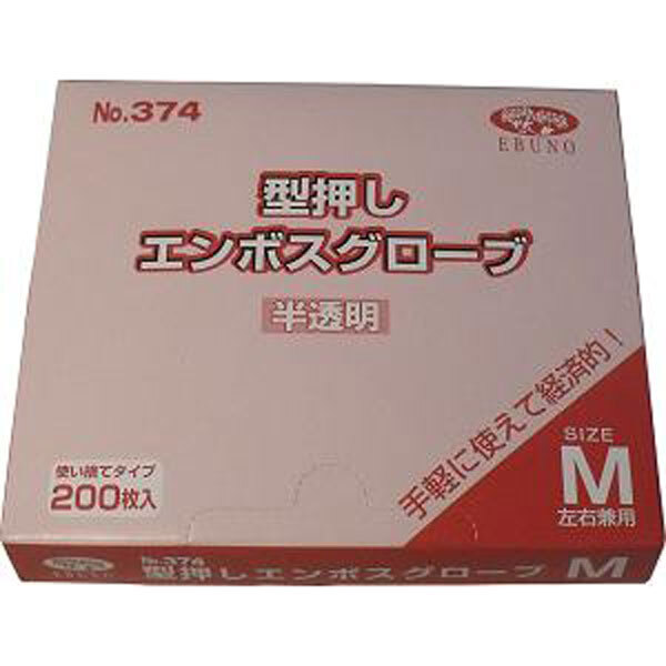 エブノ 【業務用】型押しエンボスグローブ(食品加工用ポリエチ手袋) 半透明 Mサイズ 200枚入 1箱(ご注文単位1箱)【直送品】