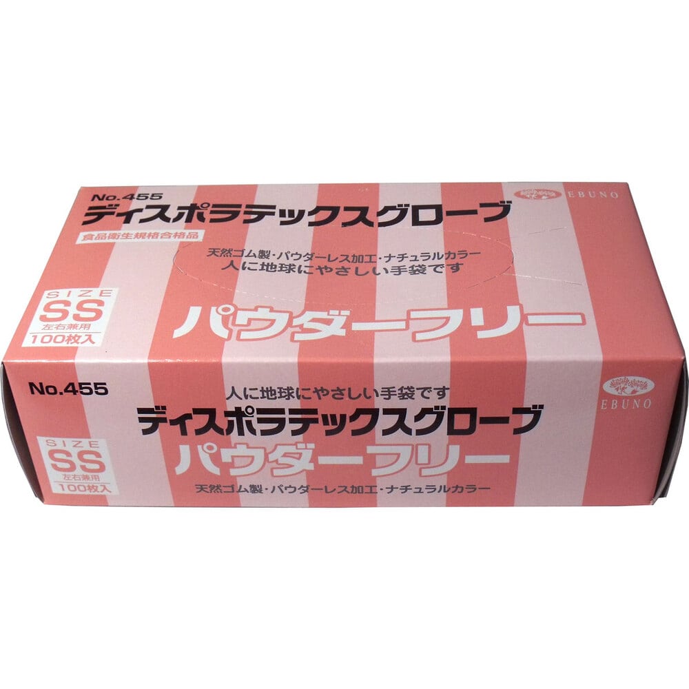 エブノ 【業務用】ディスポ ラテックスグローブ(天然ゴム手袋) パウダーフリー SSサイズ 100枚入 1箱(ご注文単位1箱)【直送品】