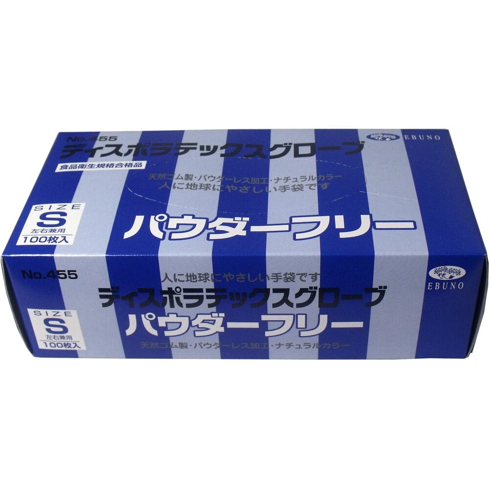 エブノ 【業務用】ディスポ ラテックスグローブ(天然ゴム手袋) パウダーフリー Sサイズ 100枚入 1箱(ご注文単位1箱)【直送品】