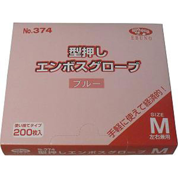 エブノ 【業務用】型押しエンボスグローブ(食品加工用ポリエチ手袋) ブルー Mサイズ 200枚入 1箱(ご注文単位1箱)【直送品】