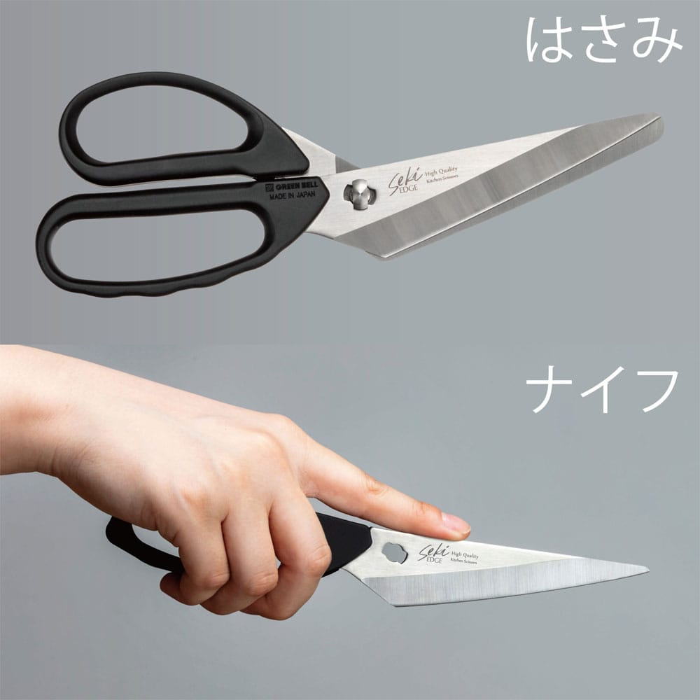 グリーンベル ナイフ&キッチンはさみ 収納ケース付 SJ-K220 1個(ご注文単位1個)【直送品】
