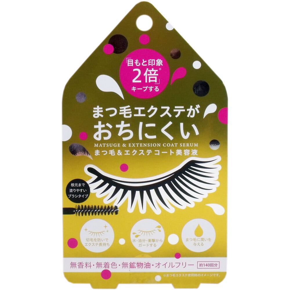 コジット まつ毛&エクステ コート美容液 クリアタイプ 約140回分 1個(ご注文単位1個)【直送品】