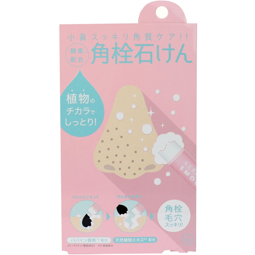 コジット 酵素配合 角栓石けん モイスチャー 8g 1個(ご注文単位1個)【直送品】