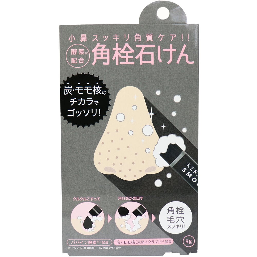 コジット 酵素配合 角栓石けん スクラブ 8g 1個(ご注文単位1個)【直送品】