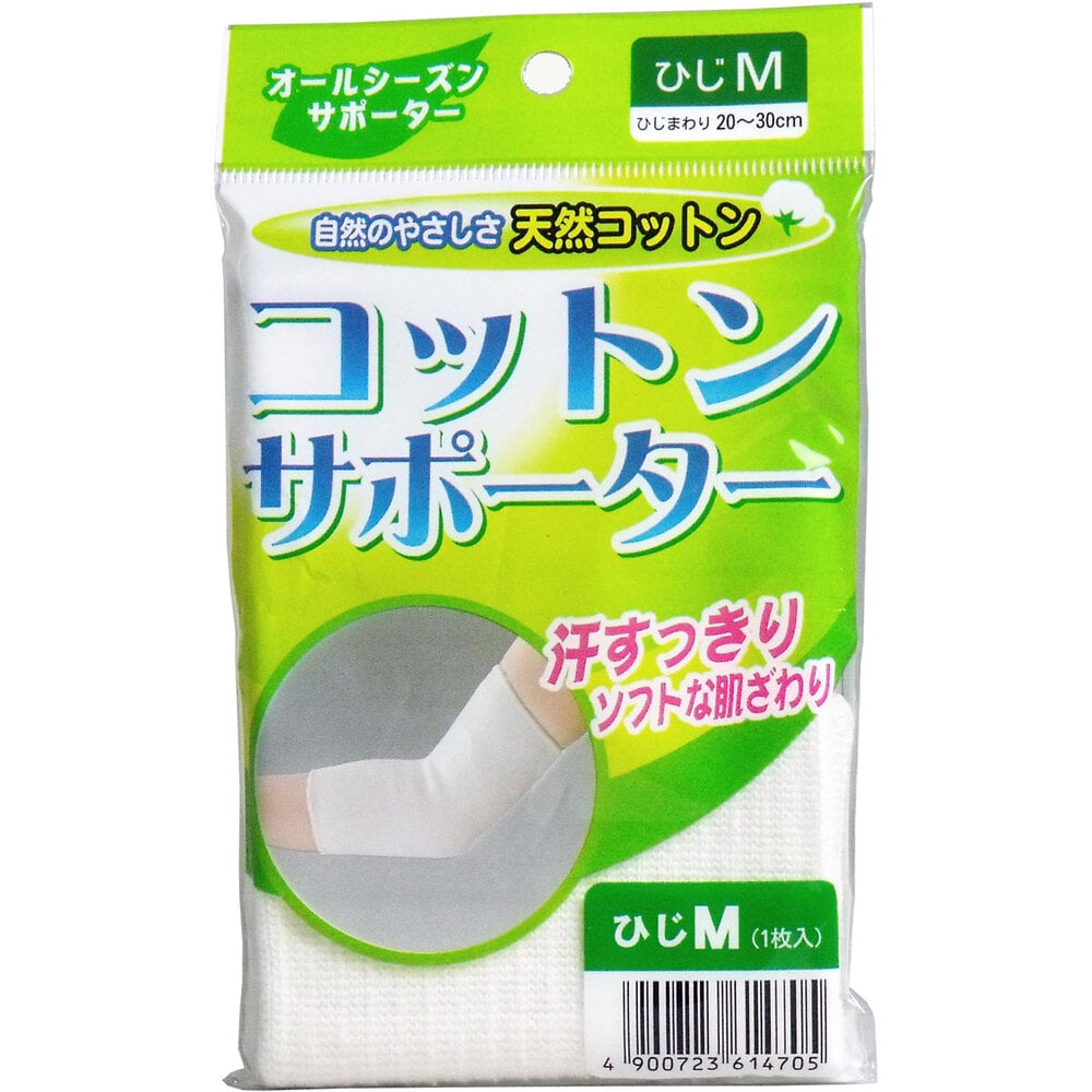 ハヤシ・ニット コットンサポーター ひじ用 Mサイズ (1枚入) 1個(ご注文単位1個)【直送品】