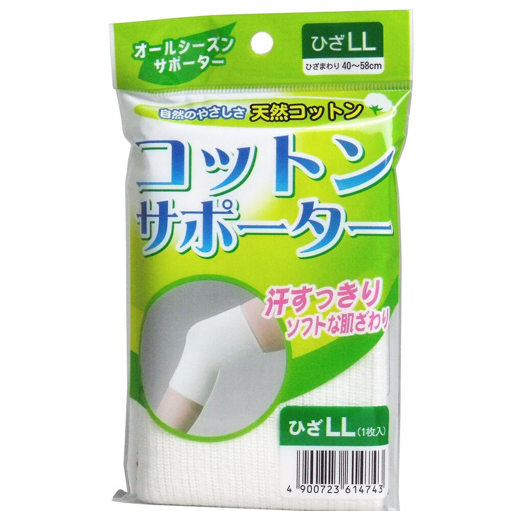 ハヤシ・ニット コットンサポーター ひざ用 LLサイズ (1枚入) 1個(ご注文単位1個)【直送品】