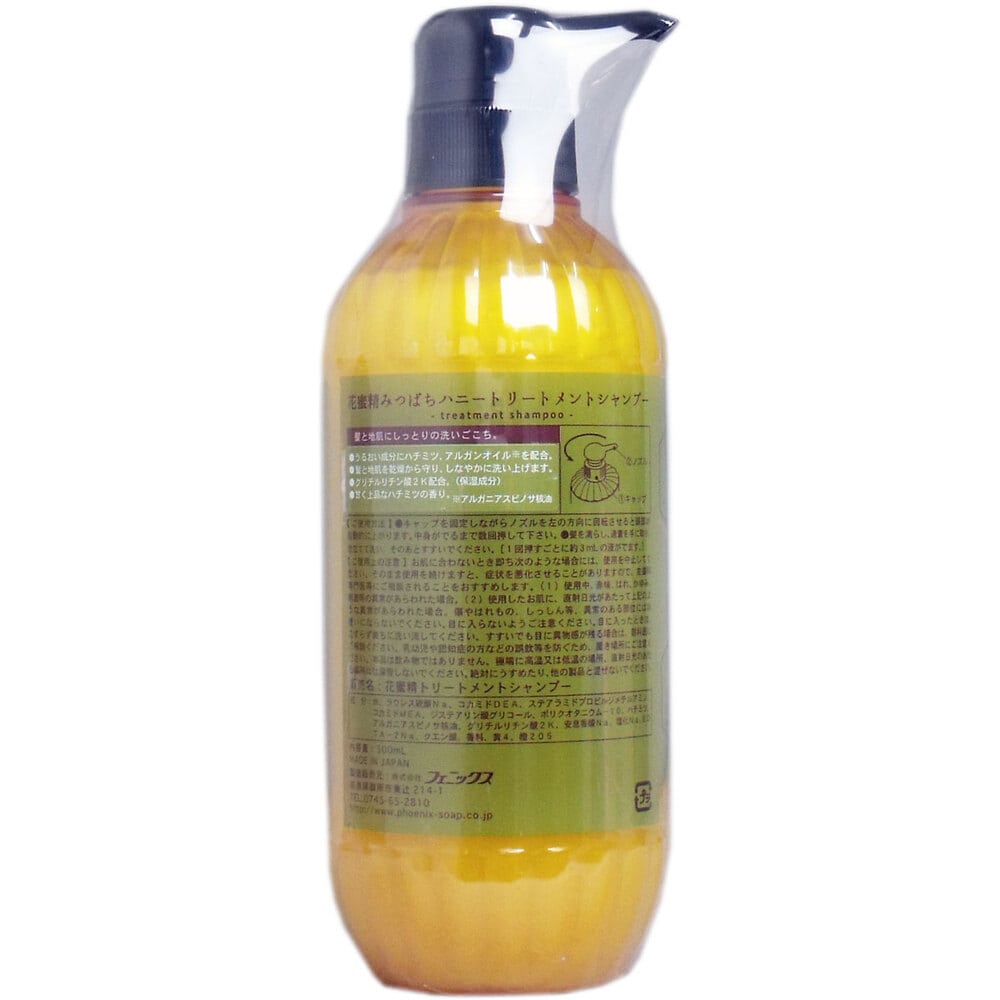 フェニックス 花蜜精 みつばちハニー トリートメントシャンプー 500mL 1個(ご注文単位1個)【直送品】