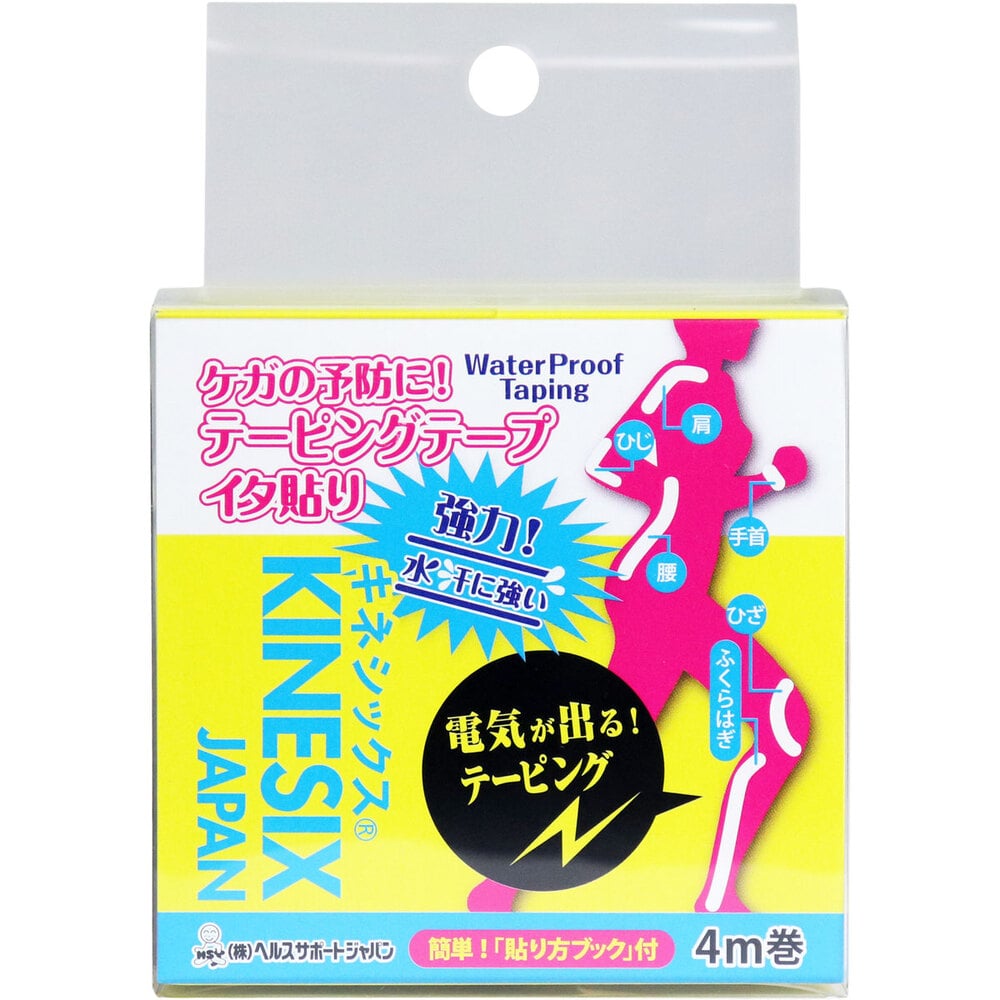 ヘルスサポートジャパン キネシックス テーピング イタ貼り 5cm×4m 1巻 1個(ご注文単位1個)【直送品】