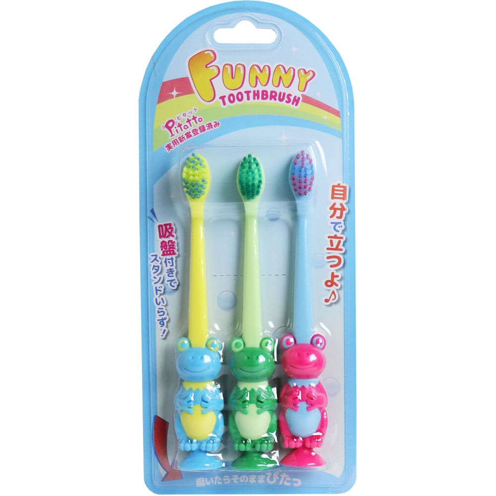 ユーカンパニー ピタット ファニー歯ブラシ 吸盤付 カエル 3本入 1セット(ご注文単位1セット)【直送品】