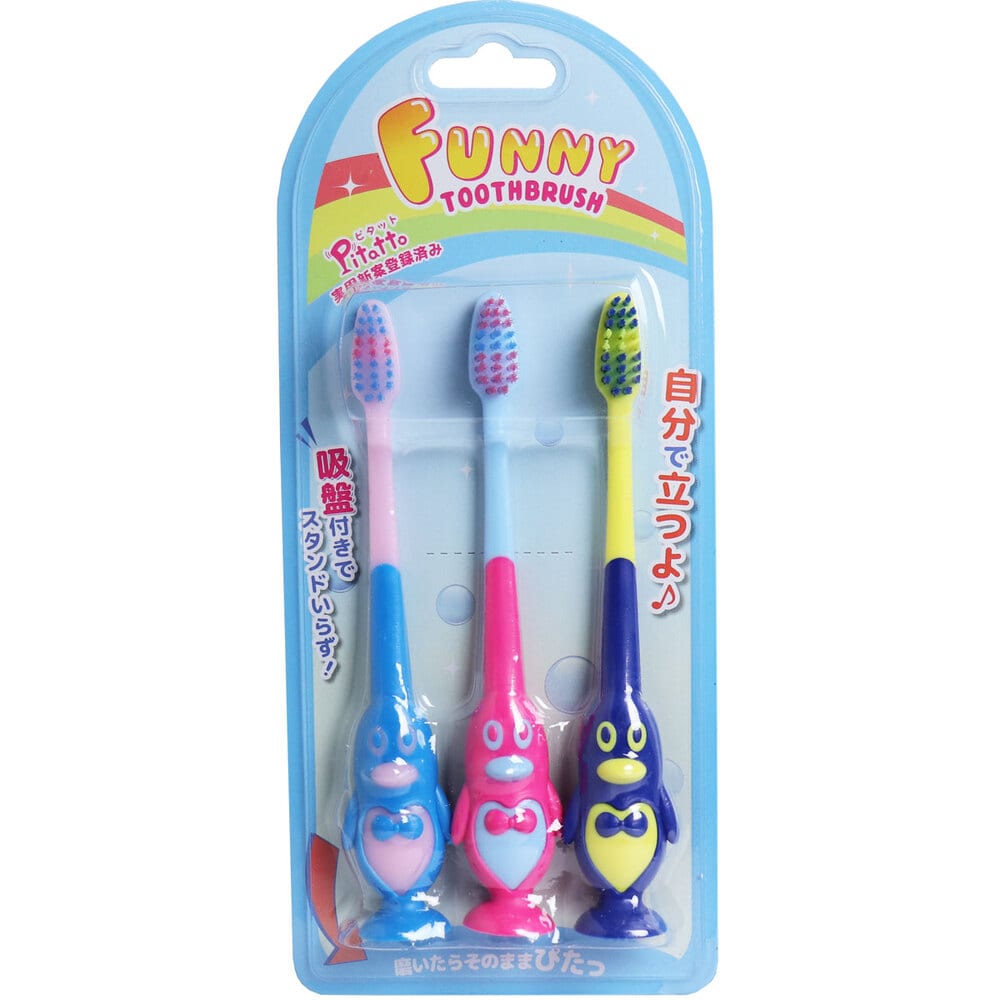 ユーカンパニー ピタット ファニー歯ブラシ 吸盤付 ペンギン 3本入 1セット(ご注文単位1セット)【直送品】