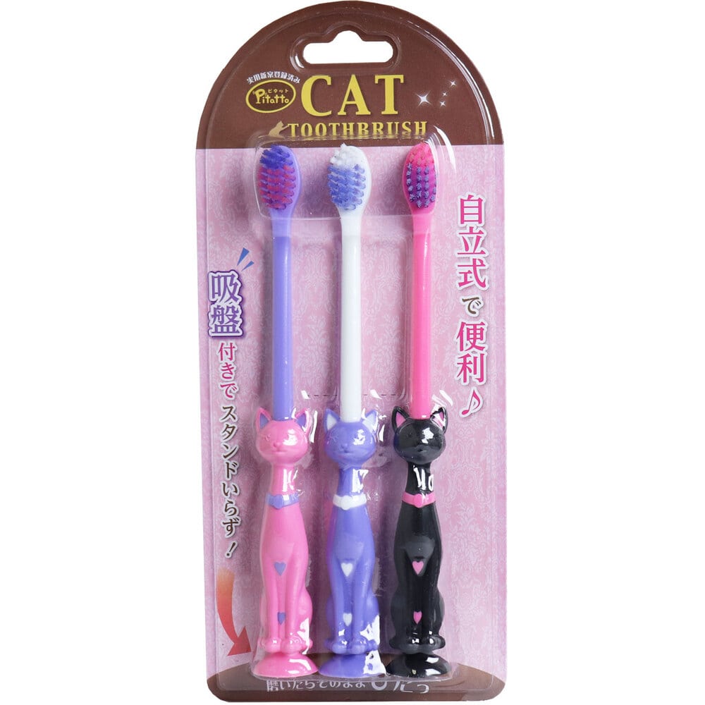 ユーカンパニー ピタット ファニー歯ブラシ 吸盤付 ネコ 3本入 1セット(ご注文単位1セット)【直送品】