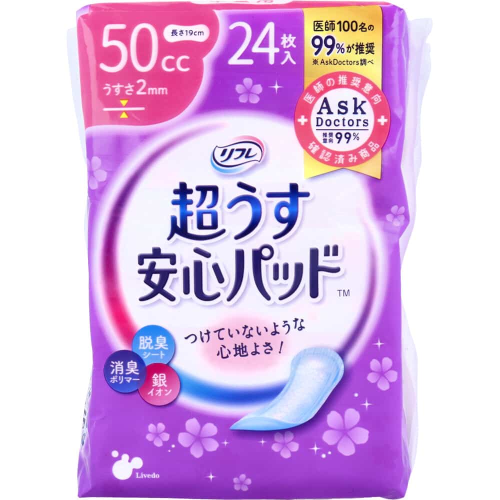リブドゥコーポレーション　リフレ 超うす安心パッド 中量用 50cc 24枚入　1パック（ご注文単位1パック）【直送品】