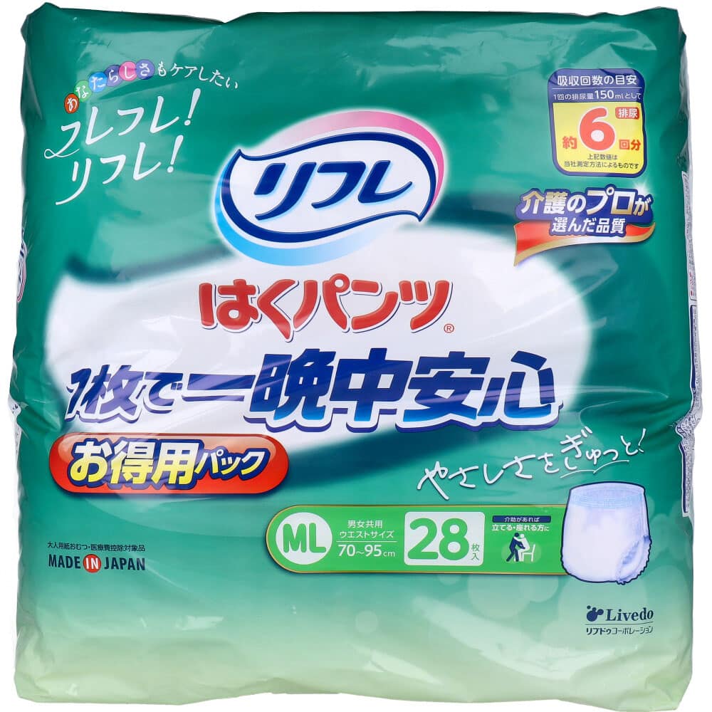 リブドゥコーポレーション　リフレ はくパンツ 1枚で一晩中安心 お得用バック MLサイズ 28枚入　1パック（ご注文単位1パック）【直送品】