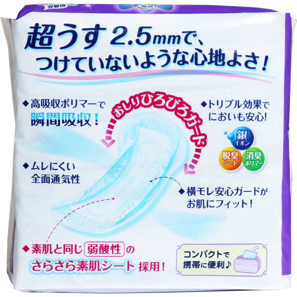 リブドゥコーポレーション リフレ 超うす安心パッド 特に多い時も安心用 12枚入 1パック(ご注文単位1パック)【直送品】
