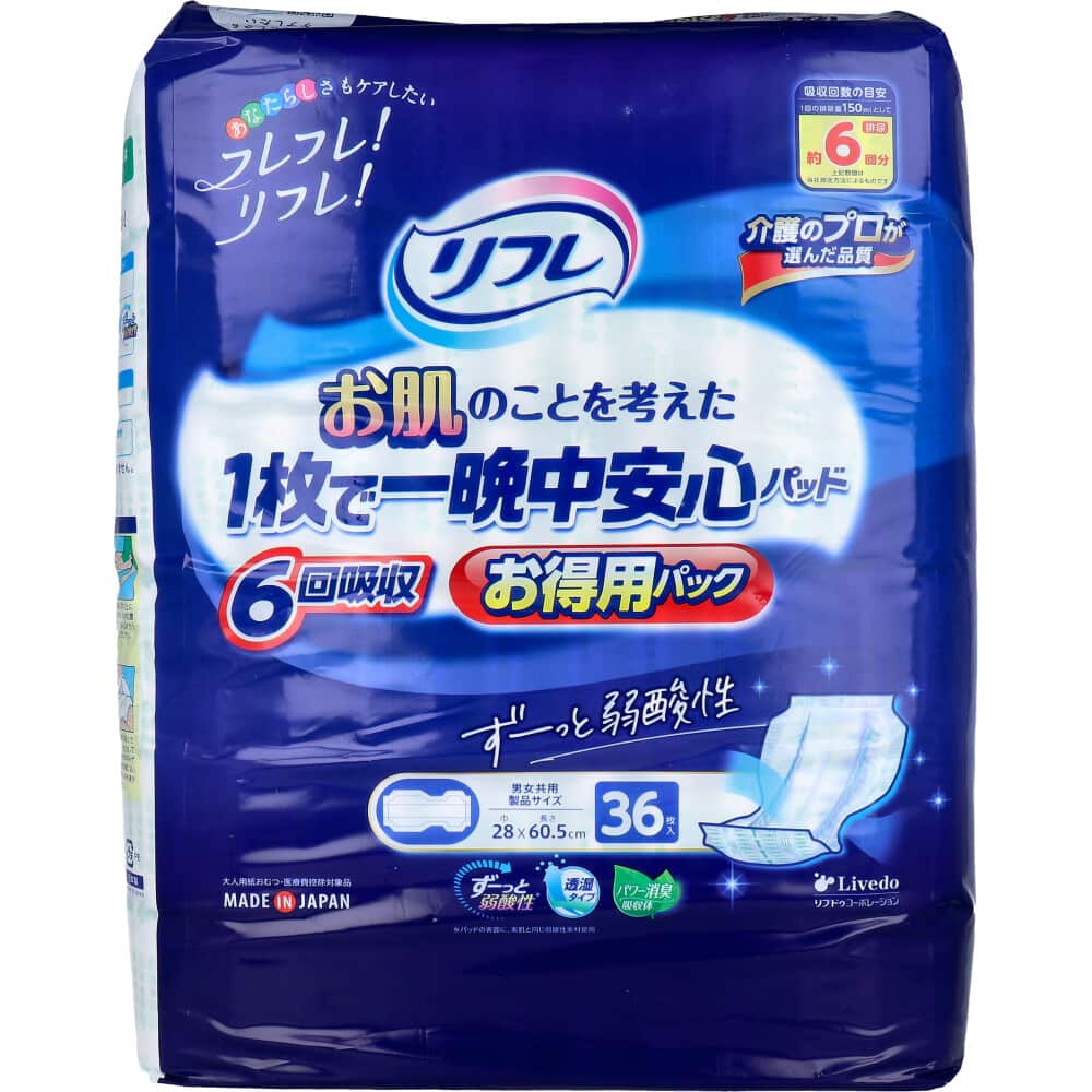 リブドゥコーポレーション　リフレ お肌のことを考えた1枚で一晩中安心パッド 6回吸収 男女兼用 36枚入　1パック（ご注文単位1パック）【直送品】