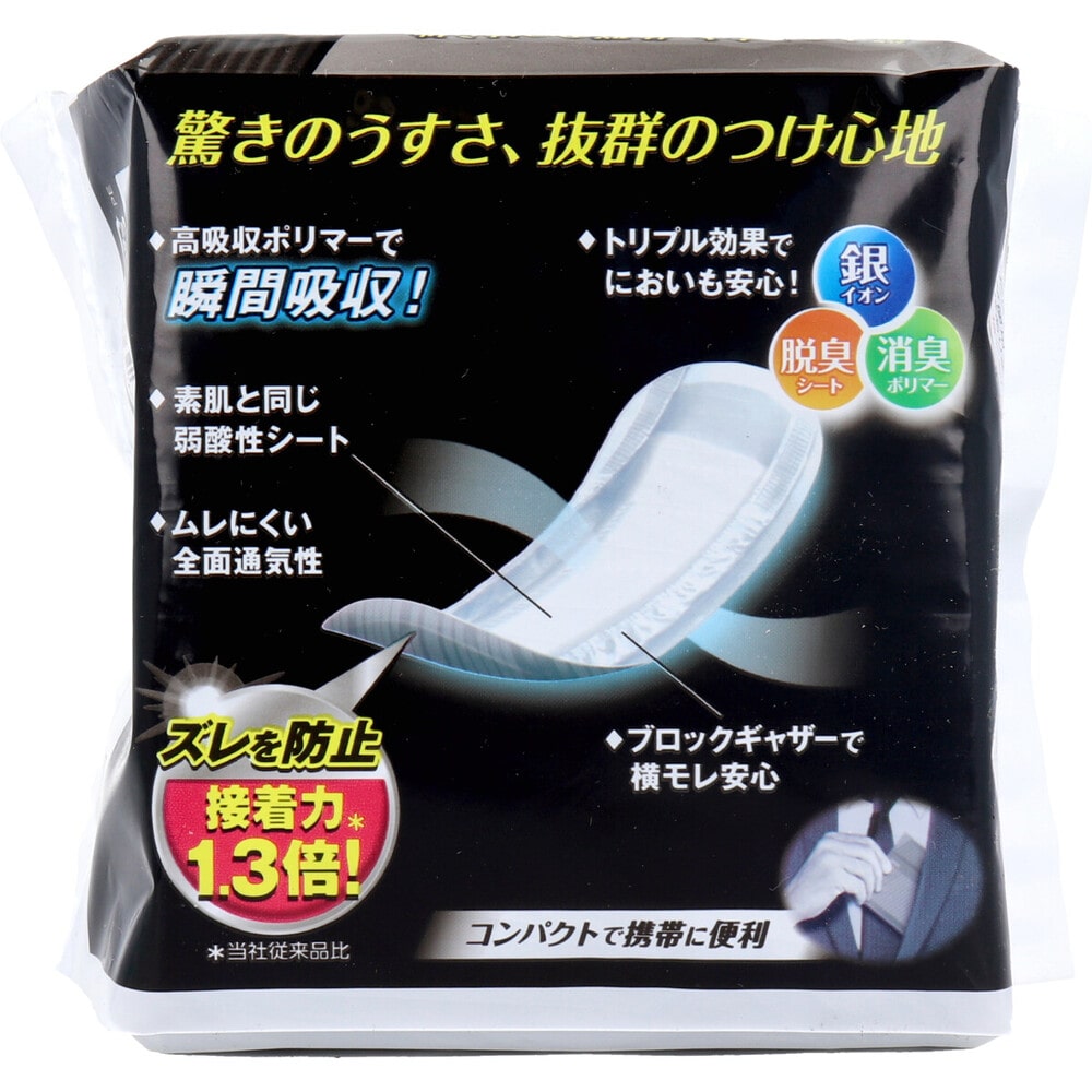 リブドゥコーポレーション　リフレ 超うす安心パッド 男性用 少量用 20cc 22枚　1パック（ご注文単位1パック）【直送品】