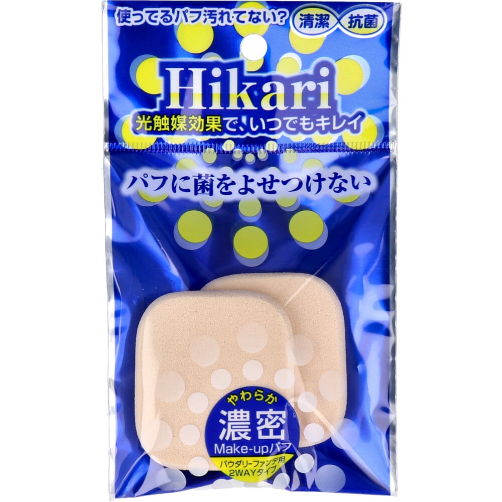 石原商店 光触媒パフ 角形 2個入 HS-3804 1パック(ご注文単位1パック)【直送品】