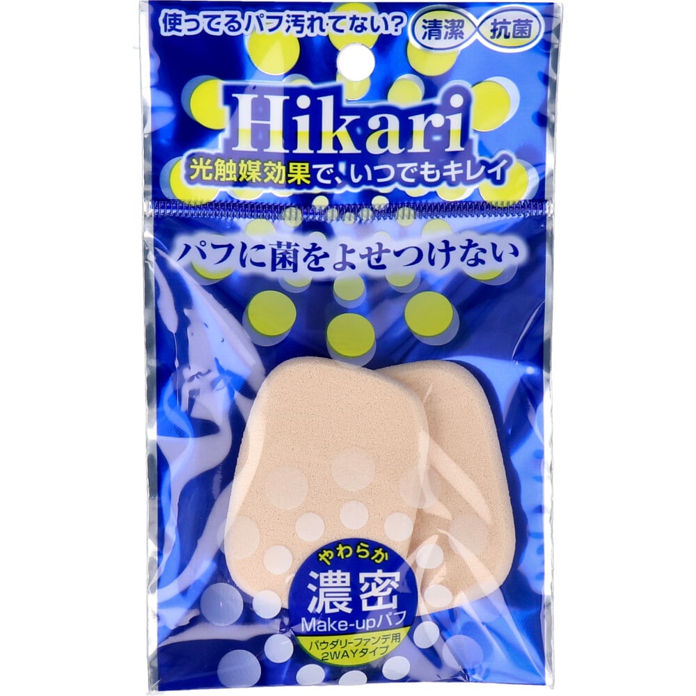 石原商店 光触媒パフ 長方形S 2個入 HS-3807 1パック(ご注文単位1パック)【直送品】