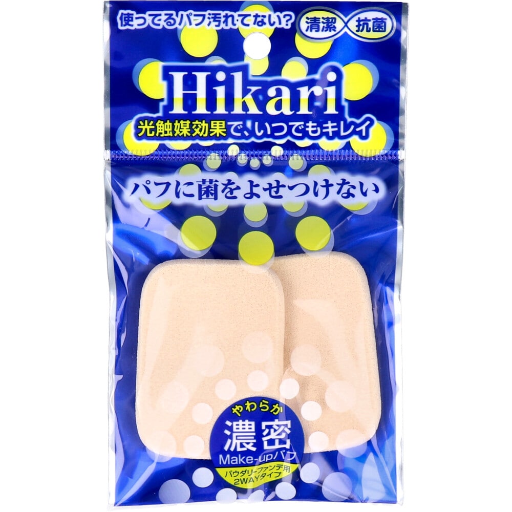石原商店 光触媒パフ 長方形L 2個入 HS-3815 1パック(ご注文単位1パック)【直送品】