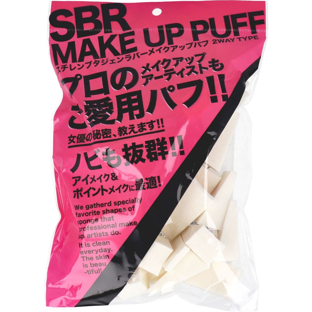 石原商店 スチレンブタジェンラバー メイクアップパフ トライアングル形 30個入 NKO-4501 1パック(ご注文単位1パック)【直送品】