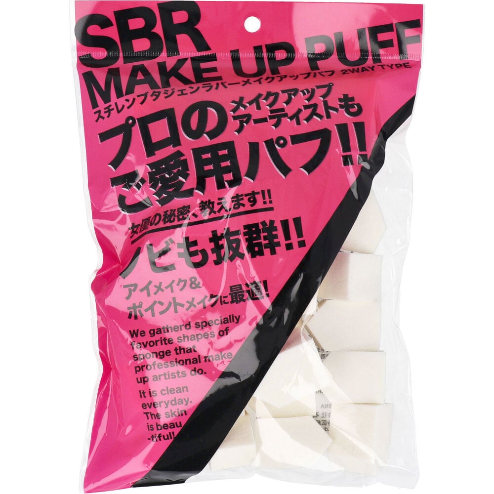 石原商店 スチレンブタジェンラバー メイクアップパフ ベース形 25個入 NKO-4503 1パック(ご注文単位1パック)【直送品】