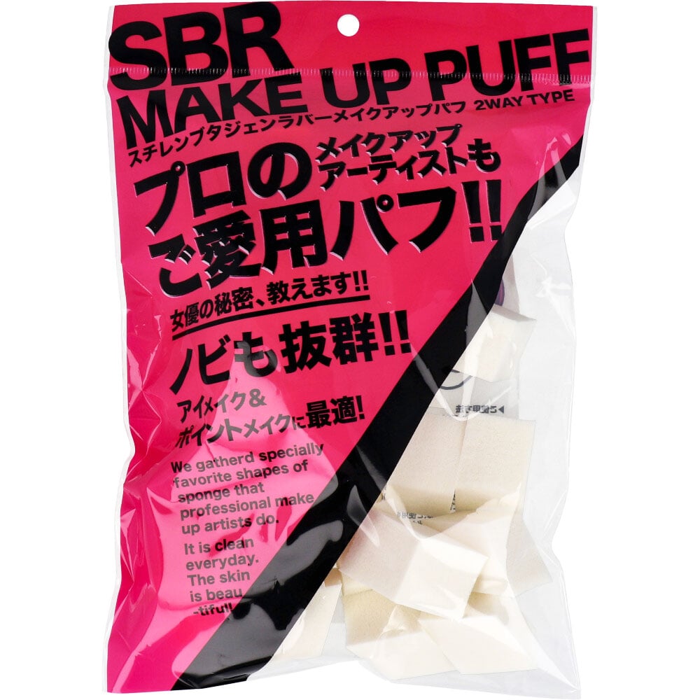 石原商店 スチレンブタジェンラバー メイクアップパフ ひし形 25個入 NKO-4507 1パック(ご注文単位1パック)【直送品】