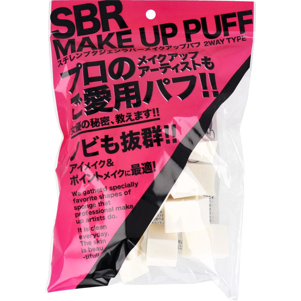 石原商店 スチレンブタジェンラバー メイクアップパフ アソート形 30個入 NKO-4509 1パック(ご注文単位1パック)【直送品】