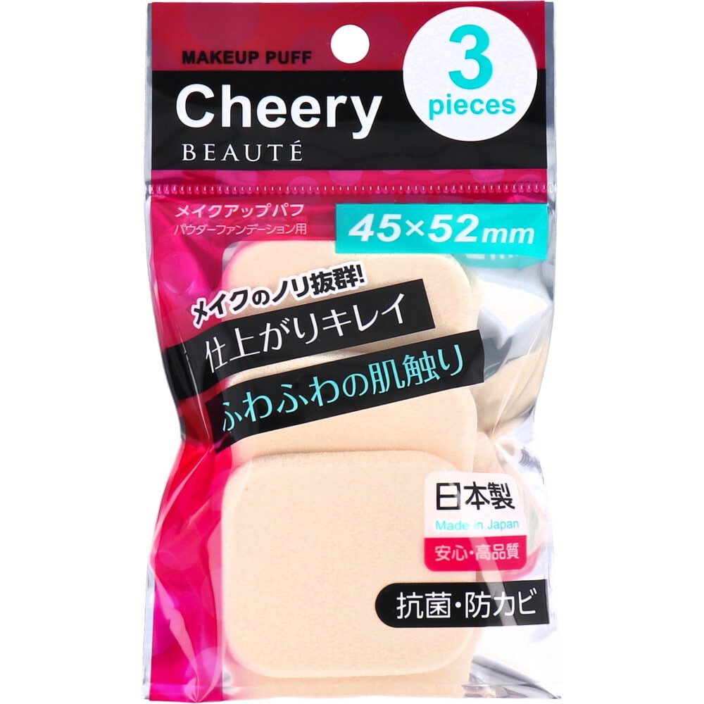 石原商店 チェリーボーテ メイクアップパフ 角形M CB-3204 3個入 1パック(ご注文単位1パック)【直送品】
