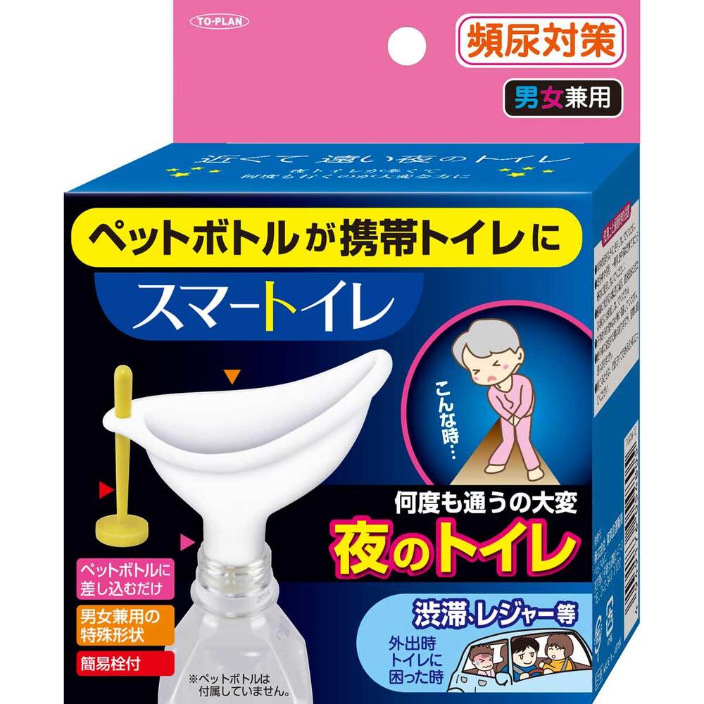 東京企画販売 スマートイレ 男女兼用 1個(ご注文単位1個)【直送品】