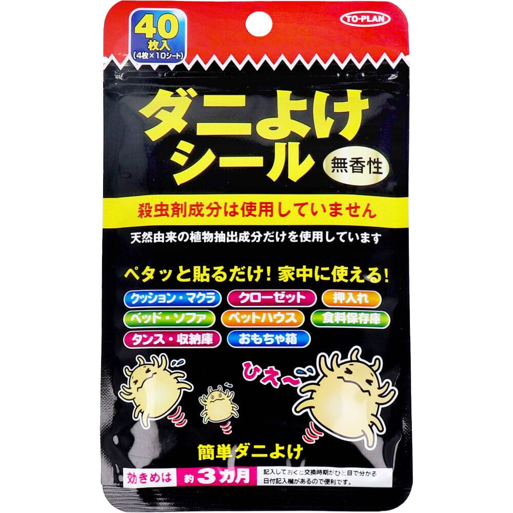 東京企画販売　トプラン ダニよけシール 無香性 40枚入　1パック（ご注文単位1パック）【直送品】