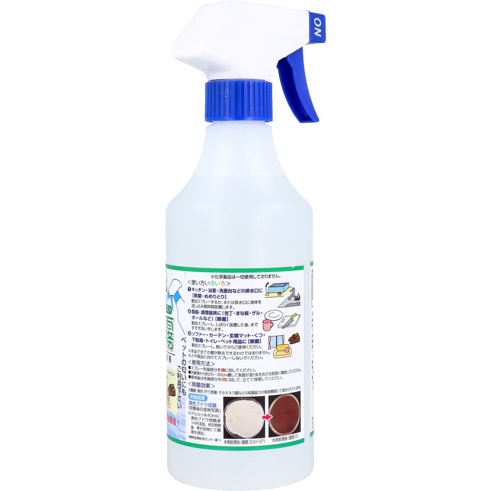 日本漢方研究所 ホタテの力くん 除菌・消臭ミスト ホタテの霧 500mL 1個(ご注文単位1個)【直送品】