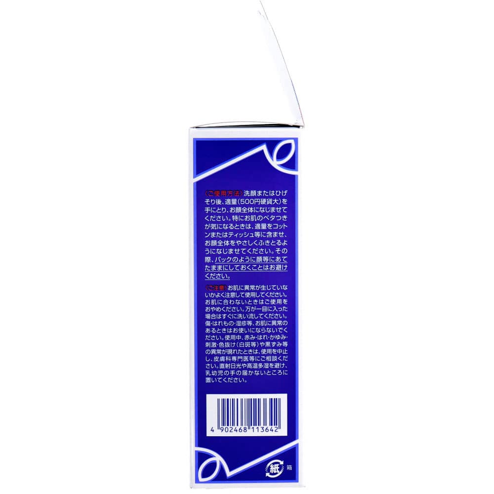 明色化粧品　メンズ美顔水 薬用化粧水 90mL　1個（ご注文単位1個）【直送品】