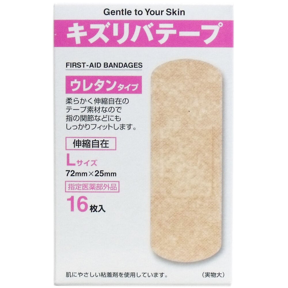 共立薬品工業　キズリバテープ ウレタンタイプ絆創膏 Lサイズ 16枚入　1箱（ご注文単位1箱）【直送品】