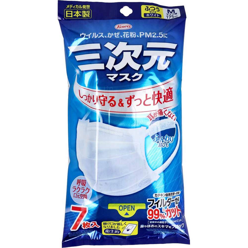 興和 三次元マスク ふつうMサイズ ホワイト 7枚入 1袋(ご注文単位1袋)【直送品】