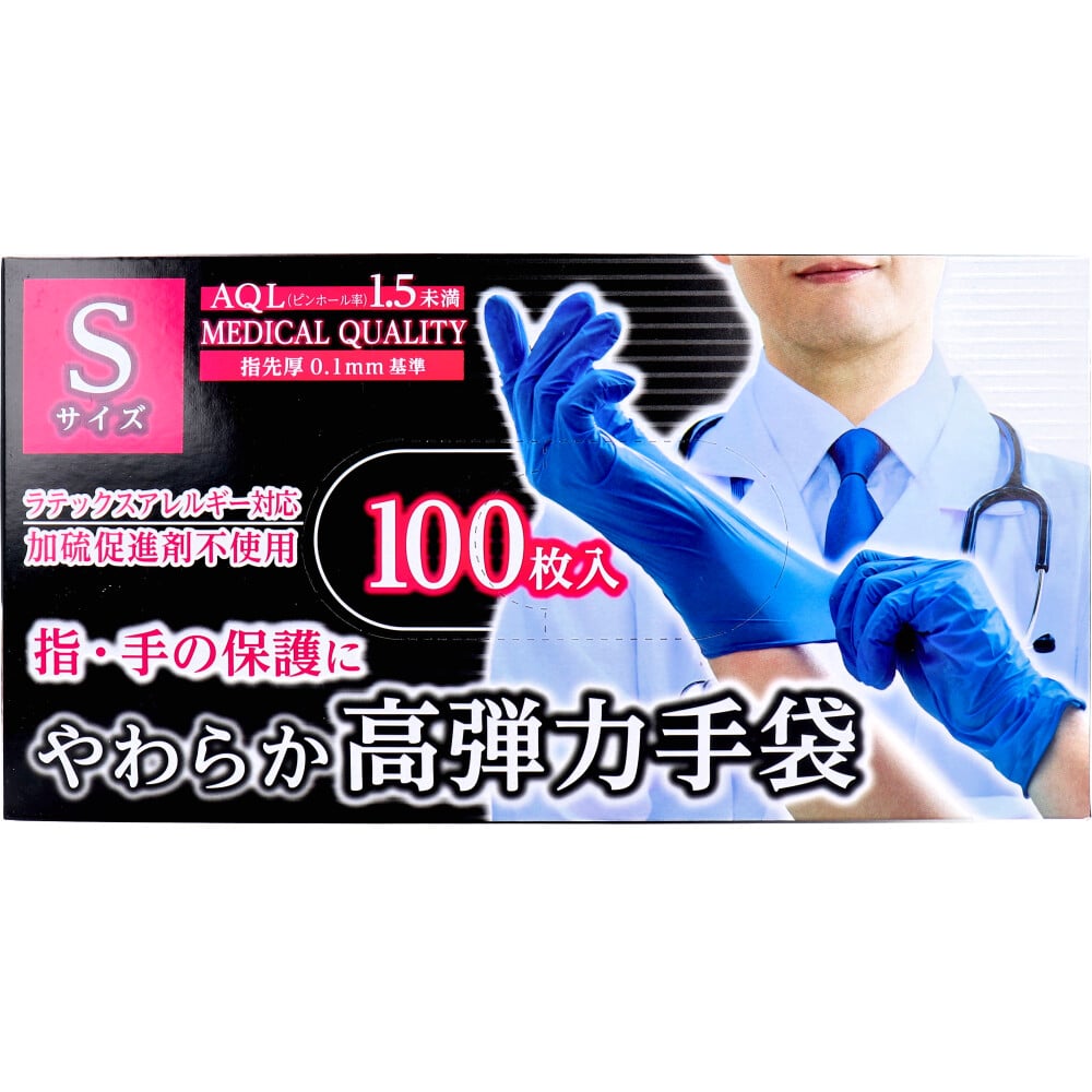 金石衛材 やわらか高弾力手袋 ビニール素材 ノンパウダー Sサイズ 100枚入 1箱(ご注文単位1箱)【直送品】