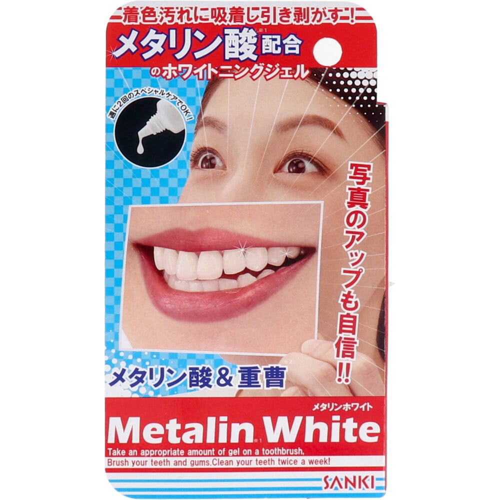 三喜工業 メタリンホワイト 歯みがきジェル 15mL 1個(ご注文単位1個)【直送品】