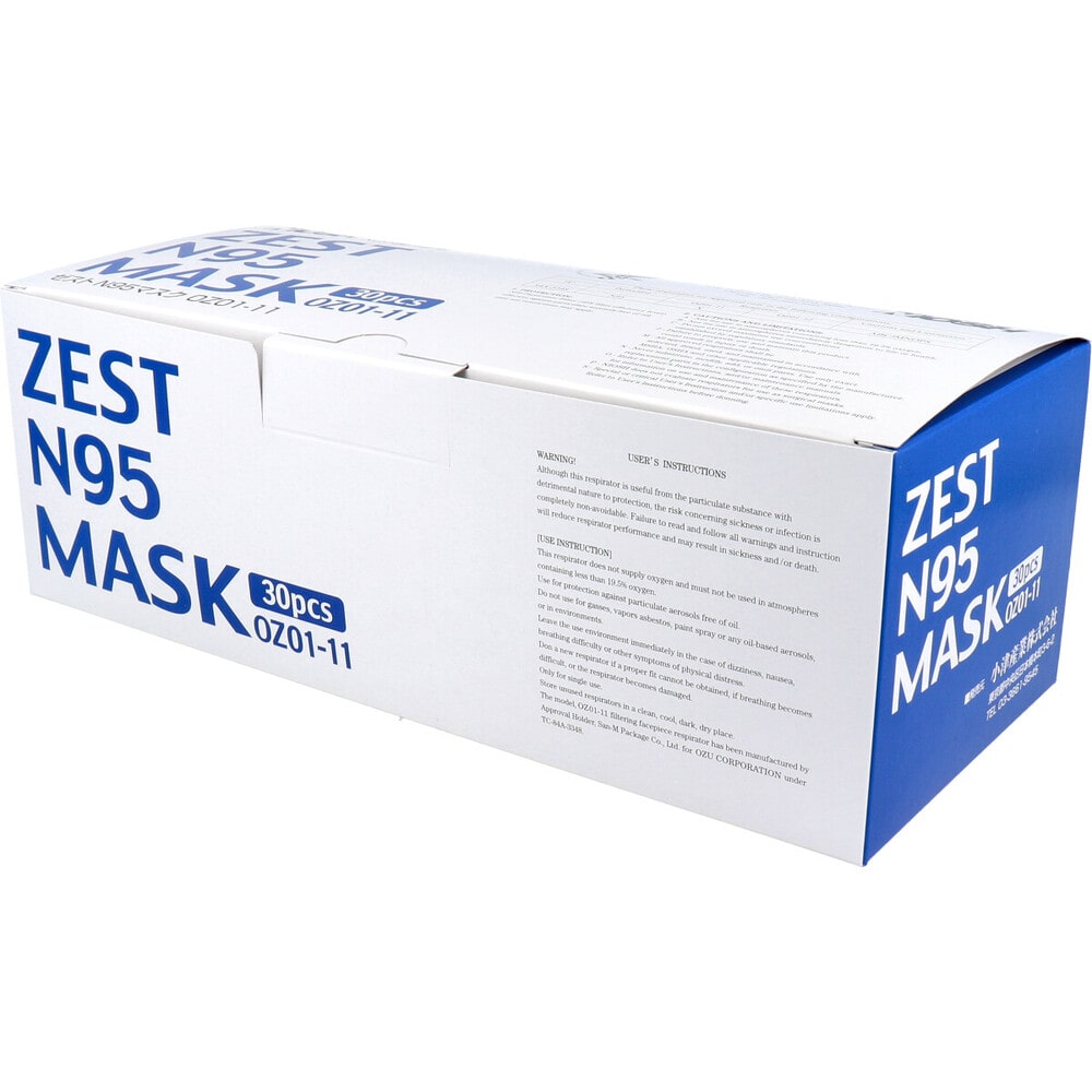 小津産業 ゼスト N95マスク 個包装 ホワイト OZ01-11 30枚 1箱(ご注文単位1箱)【直送品】