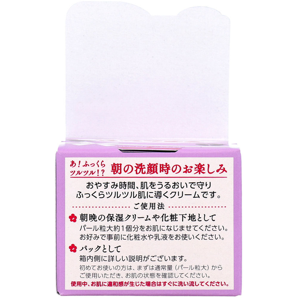 小林製薬 マダムジュジュ 45g 1個(ご注文単位1個)【直送品】