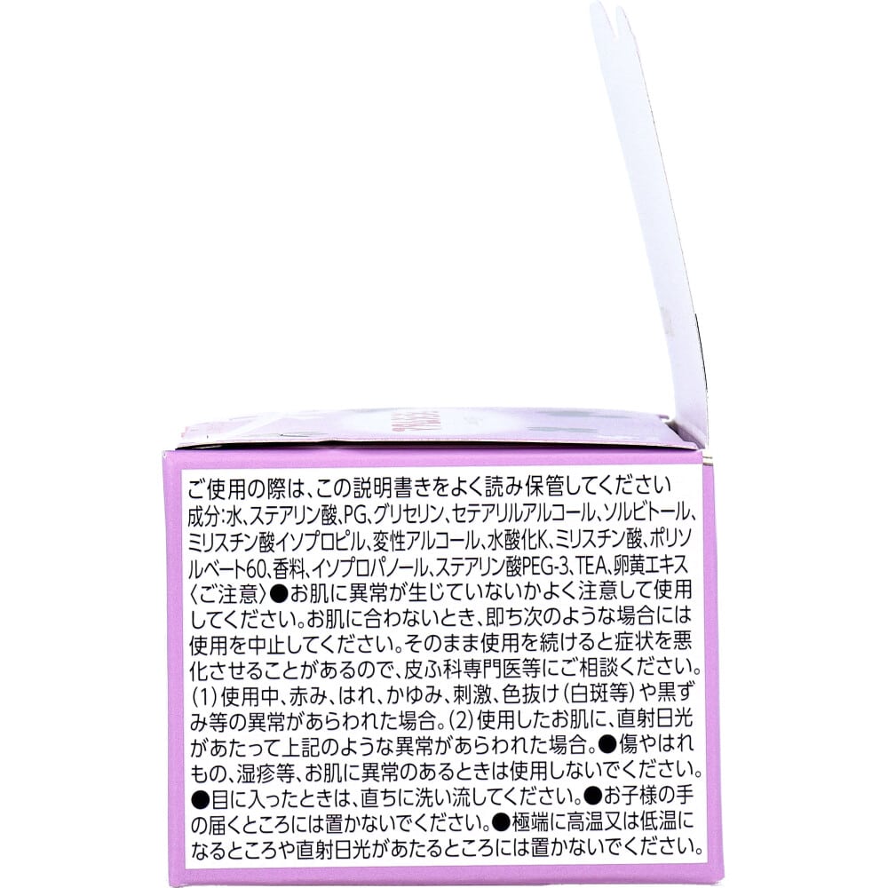 小林製薬 マダムジュジュ 45g 1個(ご注文単位1個)【直送品】